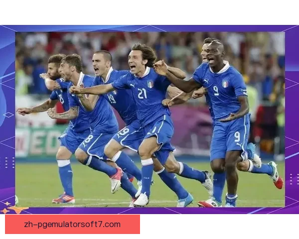 意大利加时逆转战胜奥地利成功晋级欧洲杯八强
