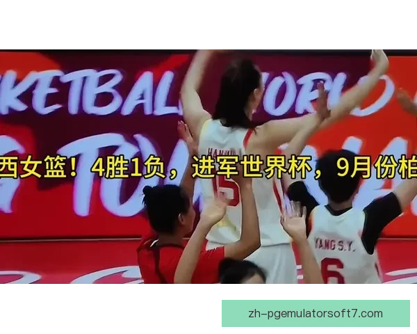 家园天使女篮惜败ALBA柏林女篮三分差距憾失胜利 家园天使女篮惜败ALBA柏林女篮三分差距憾失胜利